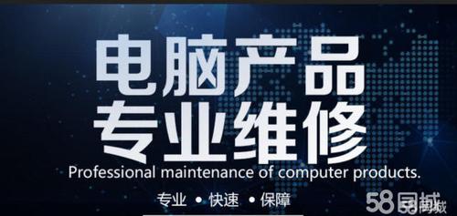武汉洪山ipad/平板电脑维修