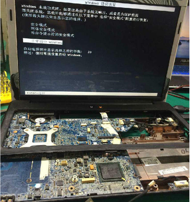 三台县 专业笔记本电脑维修 台式机 液晶显示器维修